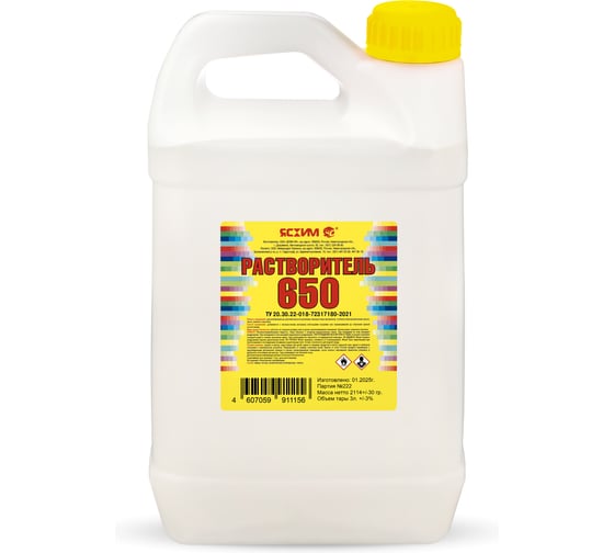 Растворитель ЯСХИМ 650, канистра 3 л. 4607059911156 1