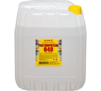 Растворитель ЯСХИМ 648, канистра 10 л 4607059912115