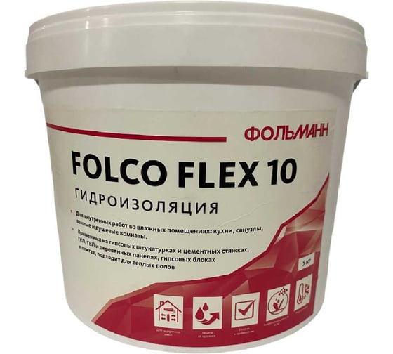Гидроизоляция Follmann FOLCO FLEX 10 ведро 5 кг 19001-001-555 1