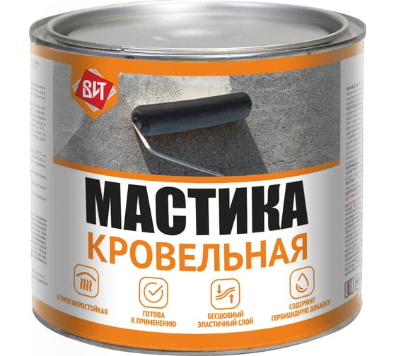 Мастика кровельная ВИТ 1.6 кг 6425 1