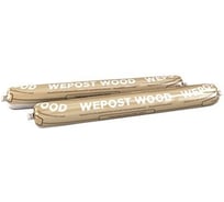 Герметик для деревянного домостроения Wepost Wood файл-пакет, 0,830 кг, белый, RAL 9010, СТО 129-37547621-2016 RM000004306