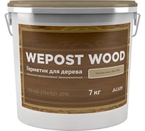 Герметик для деревянного домостроения WEPOST Wood ведро 7 кг белый (RAL 9010) СТО 129-37547621-2016 RM000004304