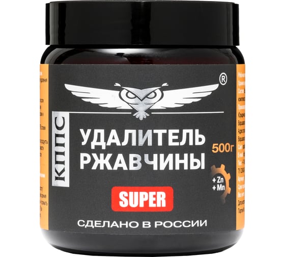 Удалитель ржавчины КППС SUPER (500г), Паста антикоррозионная УТ003475434 1
