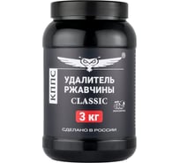 Удалитель ржавчины КППС CLASSIC (банка 3кг), Гель антикоррозионный УТ003521712
