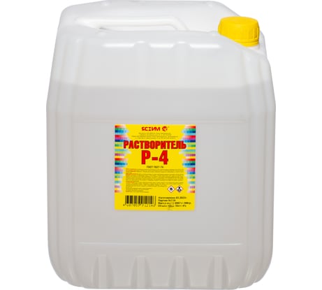 Растворитель Р-4 ЯСХИМ, канистра 10 л 4607059912146