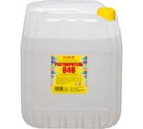 Растворитель ЯСХИМ 646 Евро 10 л 4607059912092