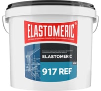Эластичное покрытие Elastomeric Systems для гидроизоляции промышленных и климатическтих камер хранения продуктов белое 10 кг Elastomeric 917 REF 917_9003_10kg