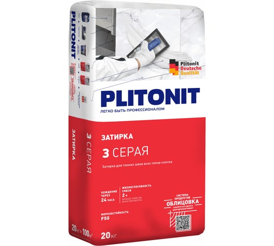 Затирка для швов плитки ПЛИТОНИТ PLITONIT 3 (2-6 мм) серая -20 81 1