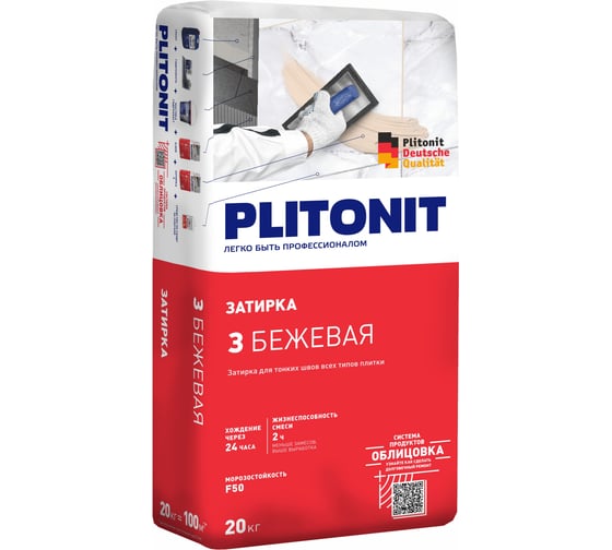 Плитонит ПЛИТОНИТ PLITONIT 3 затирка для швов плитки (2-6 мм) бежевая -20 Н006981 1