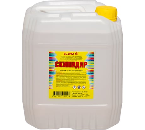 Скипидар ЯСХИМ, канистра 5 л 4607059911224