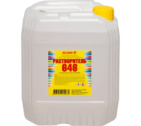 Растворитель 646 ТУ ЯСХИМ, канистра 5 л 4607059910975