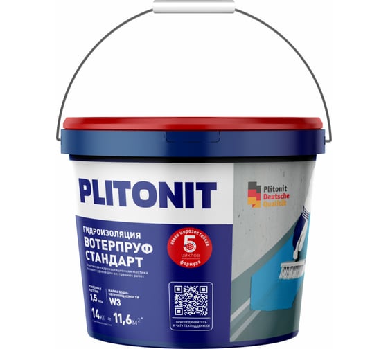Мастика PLITONIT WaterProof Standard эластичная гидроизоляционная, 14 кг Н009295
