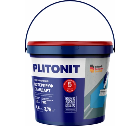 Мастика PLITONIT WaterProof Standard эластичная гидроизоляционная, 4,5 кг Н009294