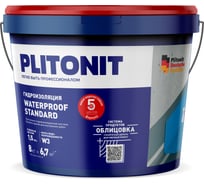 Мастика PLITONIT WaterProof Standard эластичная гидроизоляционная, 8 кг Н009296