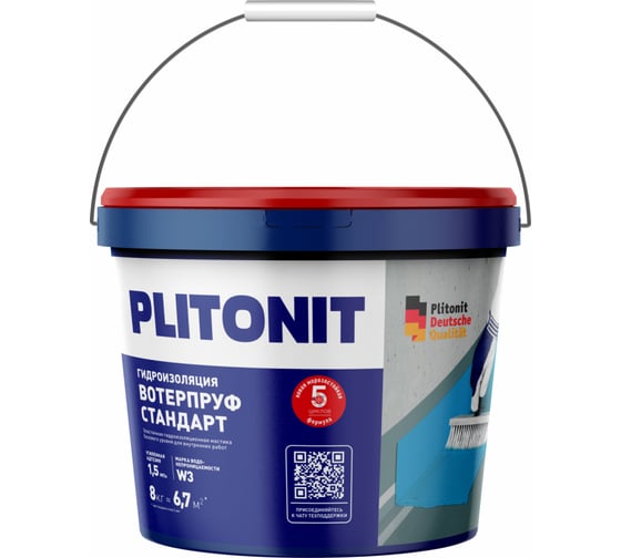 Мастика PLITONIT WaterProof Standard эластичная гидроизоляционная, 8 кг Н009296