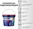 Мастика PLITONIT WaterProof Standard эластичная гидроизоляционная, 8 кг Н009296 3