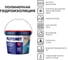 Мастика PLITONIT WaterProof Standard эластичная гидроизоляционная, 8 кг Н009296 3
