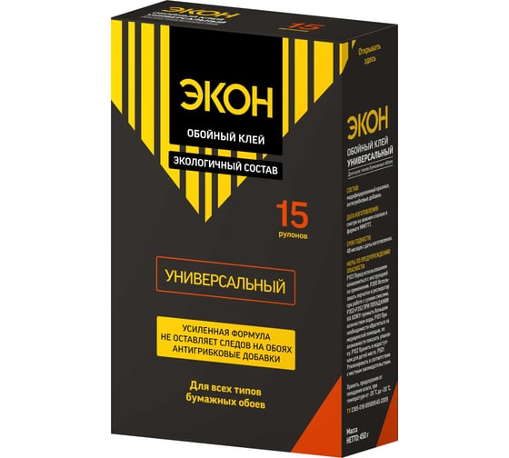 Обойный клей ЭКОН Универсальный 450 г Б0023058 1