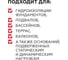 Гидроизоляция PLITONIT ГидроЭласт 2К (сух. 12,5 кг + жидк. 4 кг) Н010870 5