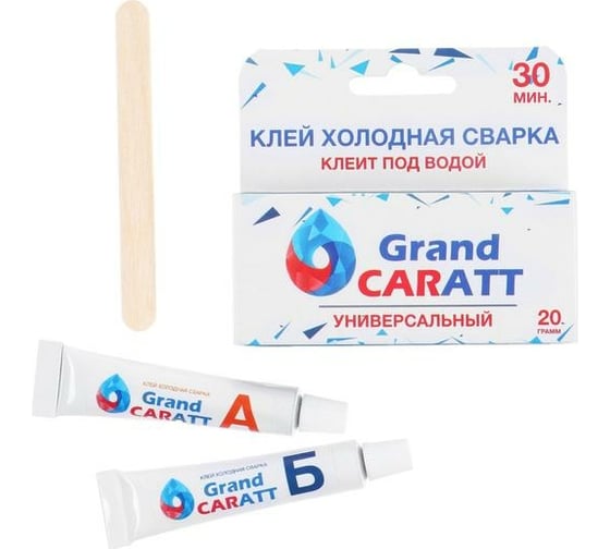 Эпоксидный клей Grand Caratt  К2 (универсальный; двухкомпонентный; 20 г) 5164226