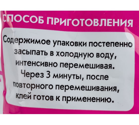 Клей для обоев emcol Индикатор 200 г 4607133680398