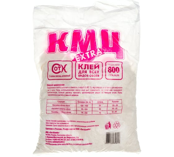 Клей для обоев КМЦ ЭКСТРА 800 г 4607133680817