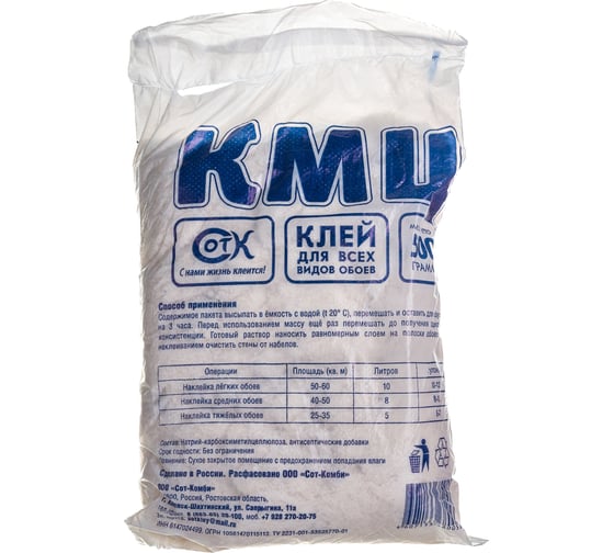 Клей для обоев КМЦ 500 г 4607133680053