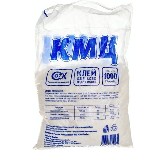 Клей для обоев КМЦ 1000 г 4607133680534