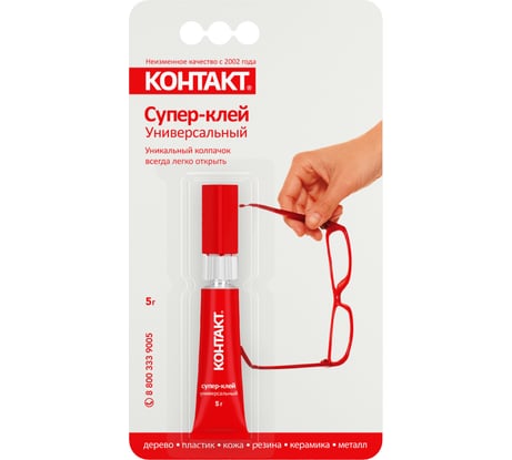 Супер-клей Контакт универсальный, 5 г, 23683