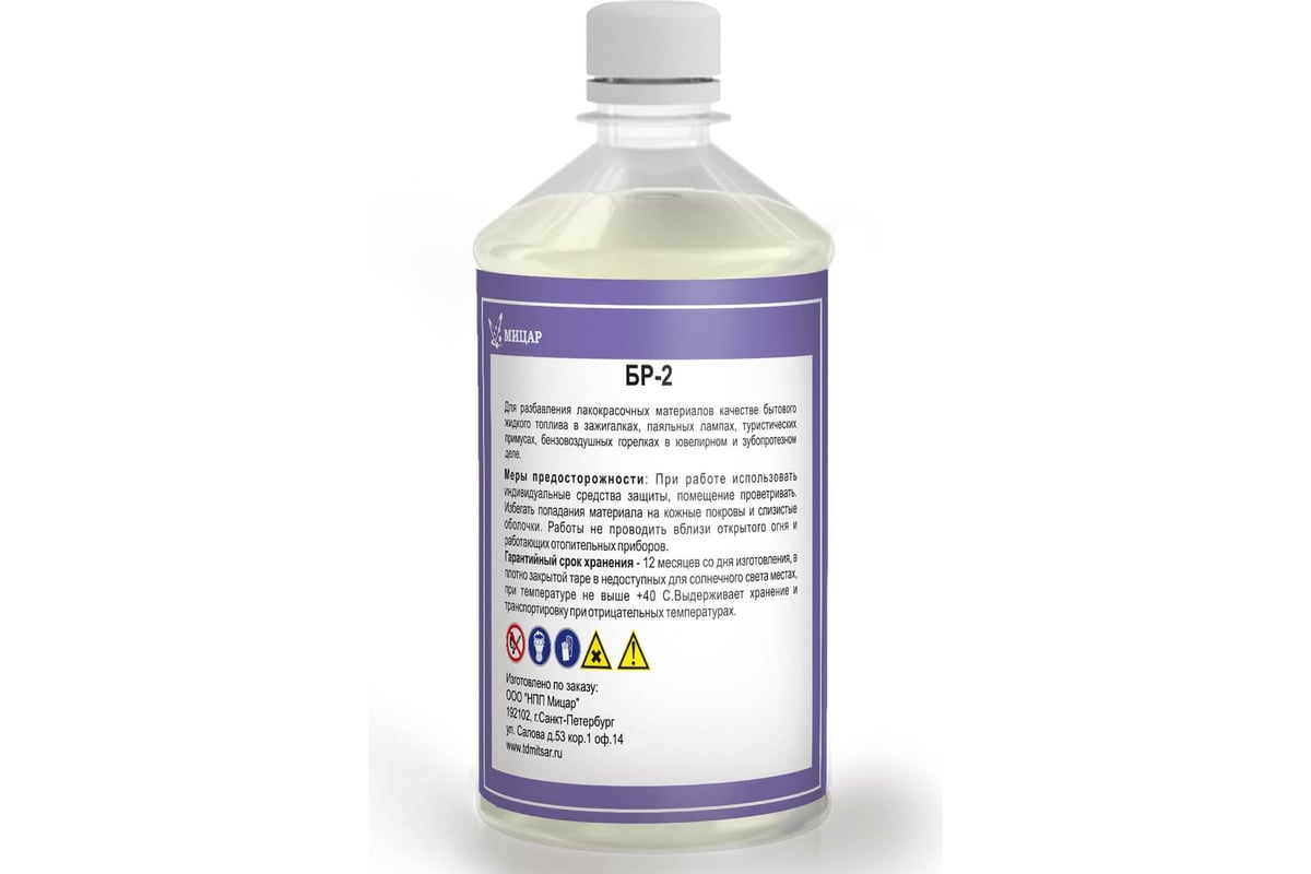 Нефрас Мицар БР-2 С2 80/120 0,5 л УТ000011304 - выгодная цена, отзывы ...