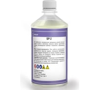 Нефрас Мицар БР-2 С2 80/120 0,5 л УТ000011304