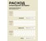 Эпоксидная затирка для плитки Marble №202 жемчужно белый, 5кг 7930175710455 2