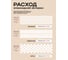 Эпоксидная затирка для плитки Marble №019 бежевый, 2,5кг 7930175710646 2