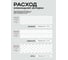 Эпоксидная затирка для плитки Marble №005 пепельно-белый, 5кг 7930175711056 5