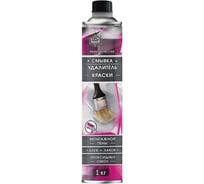 Смывка краски Agat-avto (баллон) 1кг SL0704