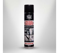 Очиститель-обеззараживатель поверхностей Agat-avto (аэрозоль) 400мл FD0507