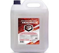 Преобразователь ржавчины Agat-avto (канистра) 10л AG0110