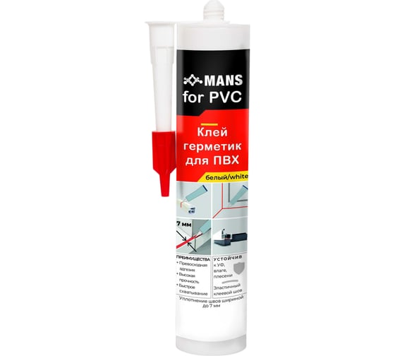 Клей-герметик для ПВХ Mans  mans_pvc 1