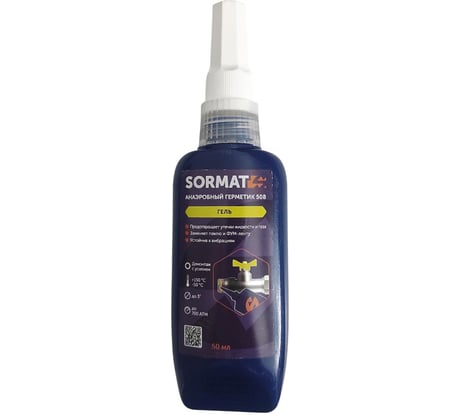 Герметик анаэробный, резьбовой для труб SORMAT 508 50 мл 9630230508