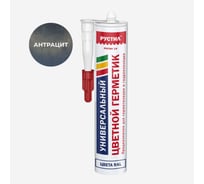 Полиуретановый герметик Рустил 1К, 310 мл, RAL7016 антрацит 61458439