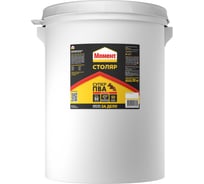 Клей МОМЕНТ Столяр Супер ПВА 30 кг 778010