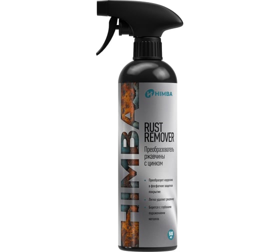 Преобразователь ржавчины c цинком HIMBA Rust Remover 500 мл 77705 1
