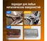 Преобразователь ржавчины c цинком HIMBA Rust Remover 500 мл 77705 4