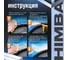Преобразователь ржавчины c цинком HIMBA Rust Remover 500 мл 77705 6