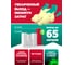 850 Профессиональная полиуретановая пена, 65 л, 850мл FA007 3