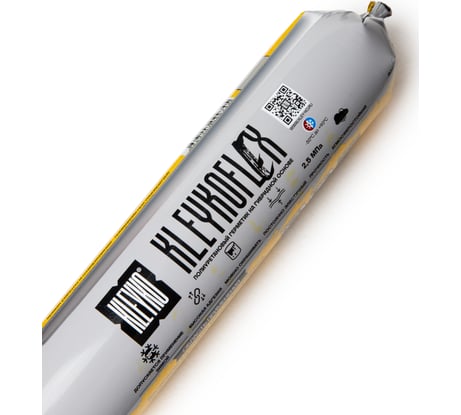 Полиуретановый герметик KLEYKO серый RAL 7047 KLEYKOFLEX 600 мл KFX-7047