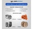 Кислотная смывка краски ОДА Сервис PaintCleaner 1л ODA-26508 3