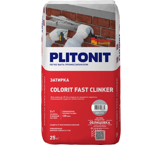 Затирка ПЛИТОНИТ Colorit Fast Clinker темно серый Н008814 1