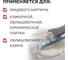 Затирка PLITONIT Colorit Fast Clinker, темно-серый Н008814 3