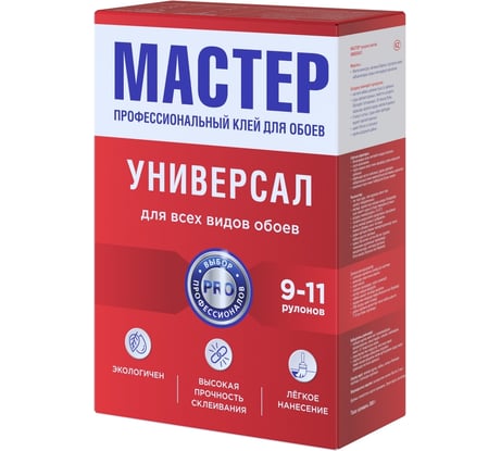 Обойный клей QUALITY Мастер Универсальный 300 гр 7254